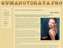 Tablet Screenshot of gumanovskaya.pro